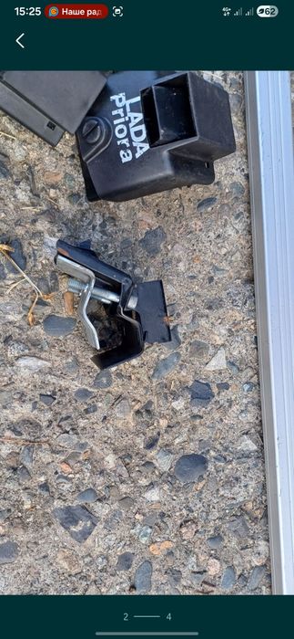 Продам, продам продам