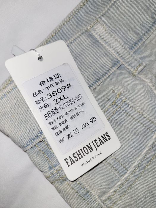 Срочно продам штаны