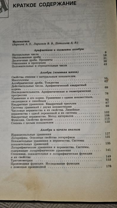 Книги для самостоятельного изучения