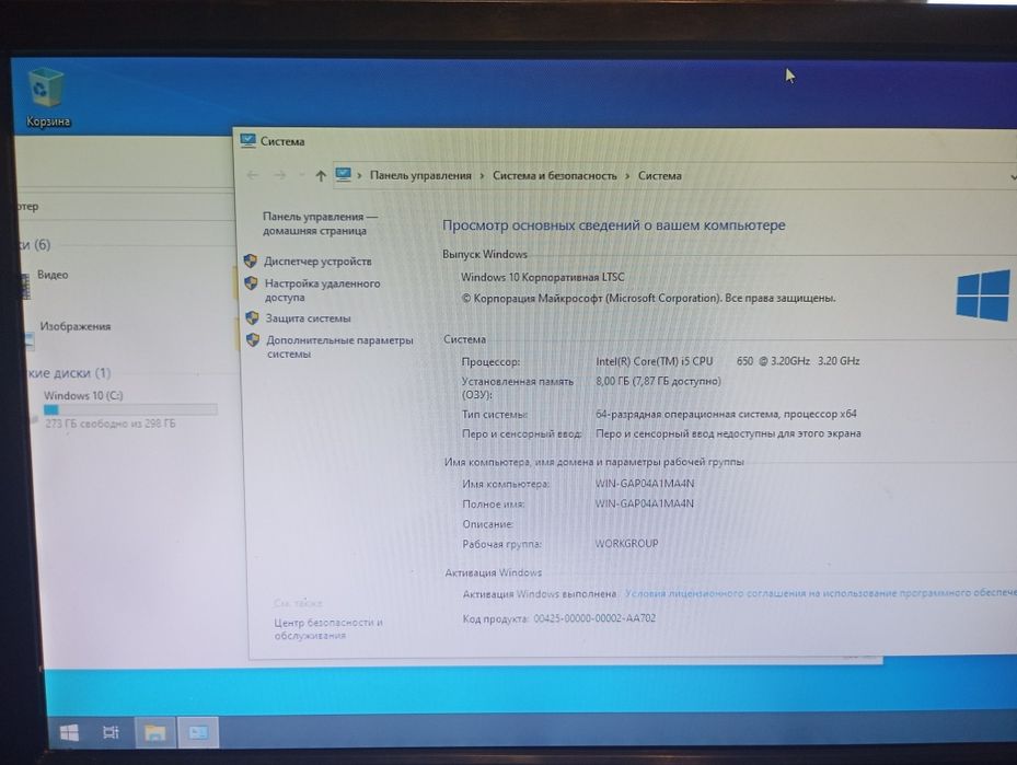системный блок i5 видеокарта 2гига
