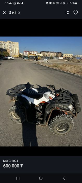 Продам квадрациклы