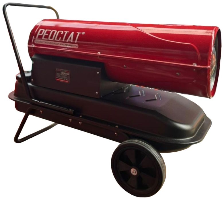 Дизельный отопилеть