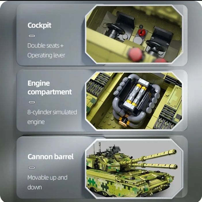 Конструктор лего военный Танк