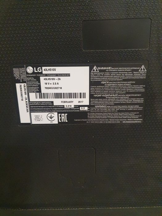 Телевизор сатылады LG43LH510V