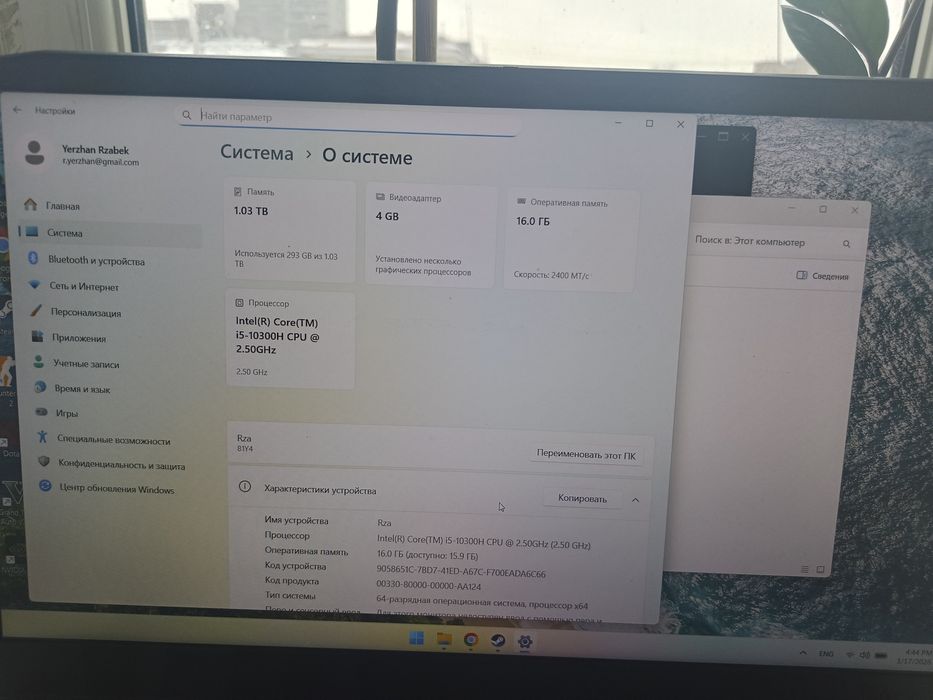 Lenovo Ideapad Gaming 81Y4