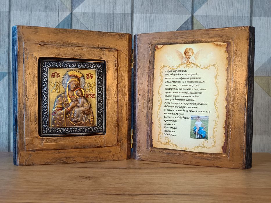 ръчно рисувани икони подарък за кръстници