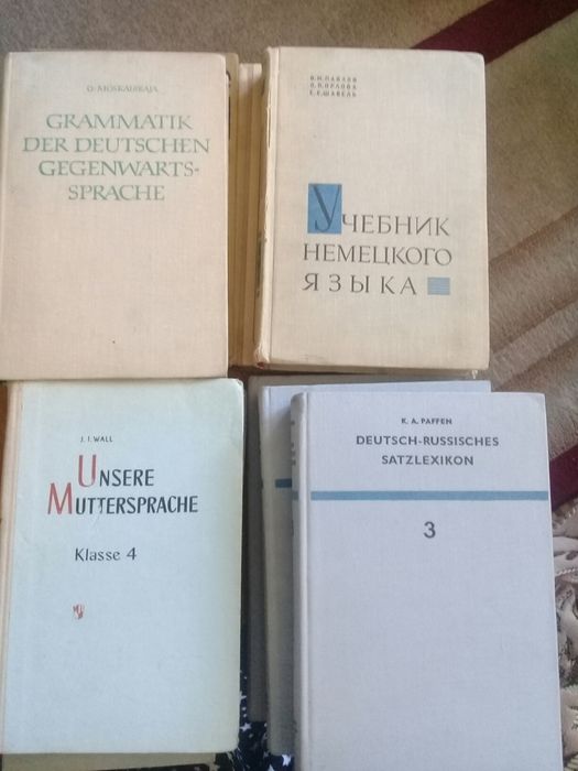 Книги и учебники