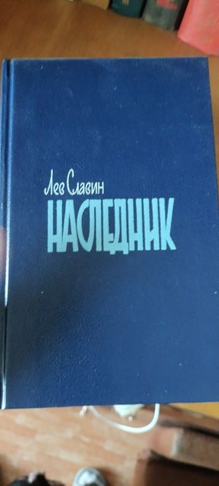 Книги для чтения