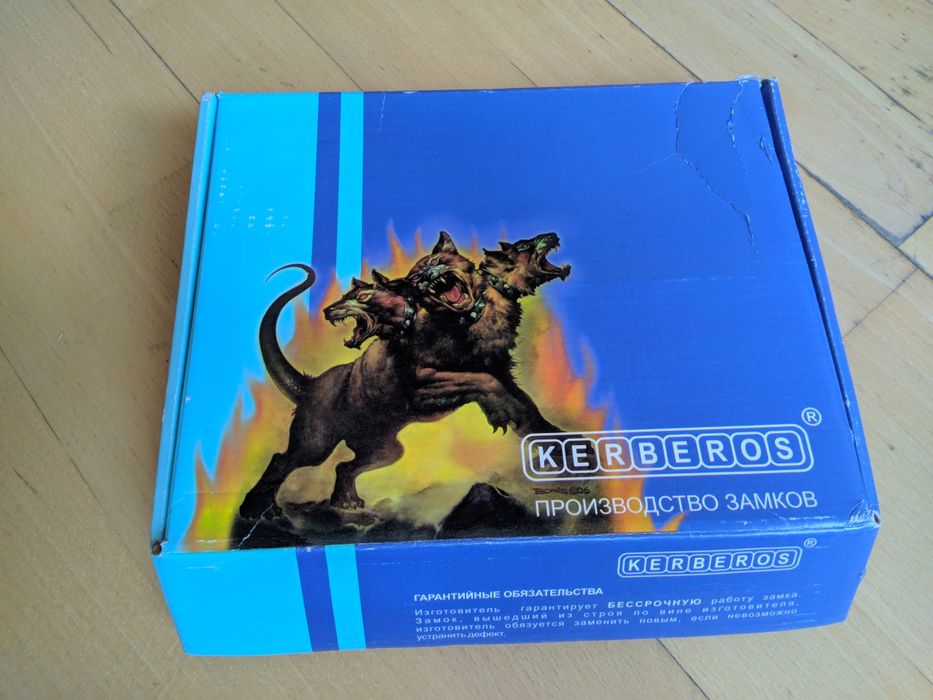 Замок дверной