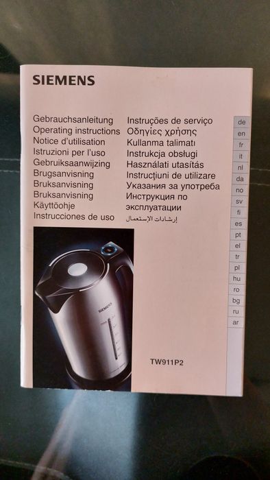 Электрический чайник Siemens TW911P2