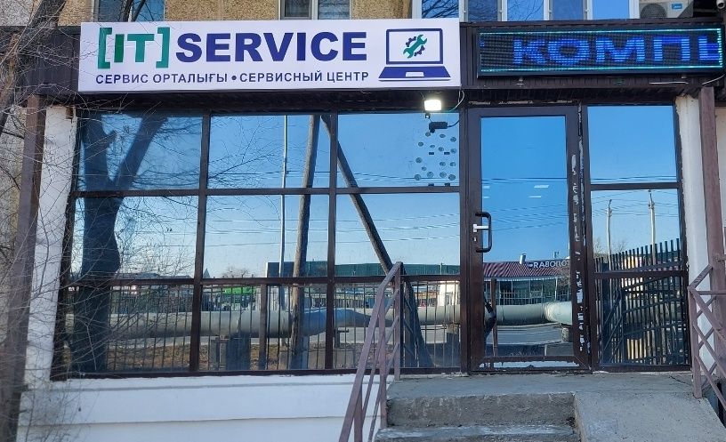 Ремонт компьютеров и ноутбуков,настройка программ