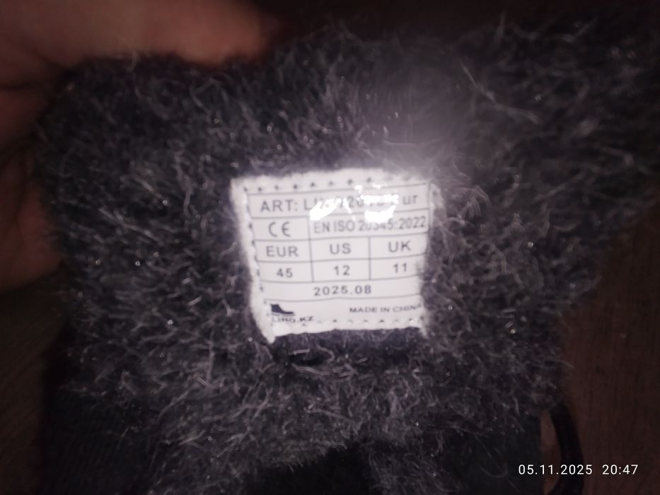 Ботинки рабочие зимние 45 (44)