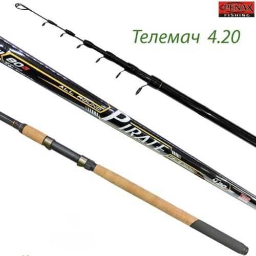 Телемач PENAX PIRATE 4.20