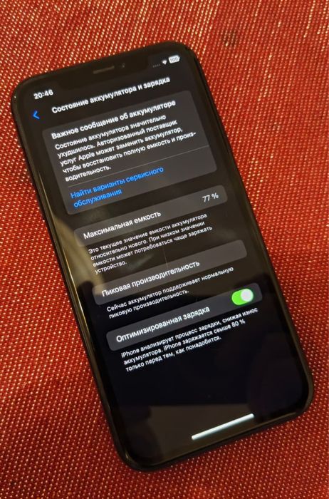 Мобильный телефон IPhone XR 64gb