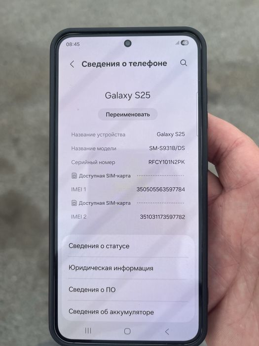 Samsung s25 128gb