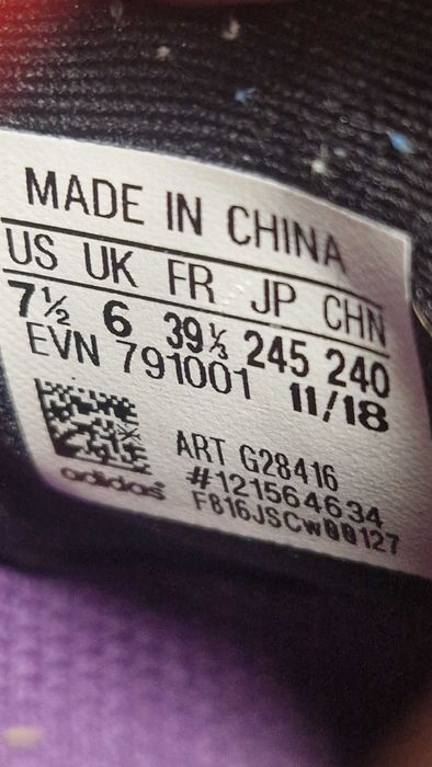 Оригинални дамски маратонки -Adidas Terrex