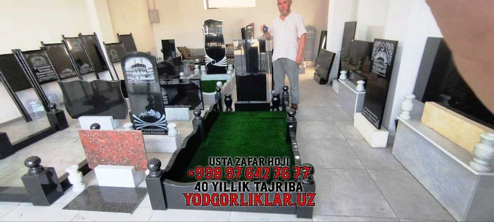 Yodgorlik Qabr Tosh Yasash Oqqo‘rg‘on Tumani Надгробия Аккурган