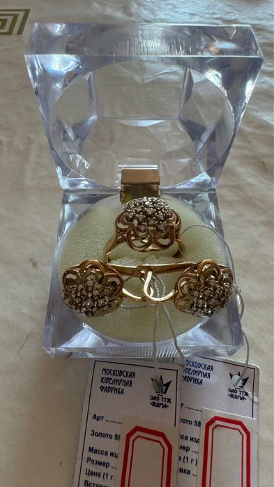 Золотой 585 пробы  набор