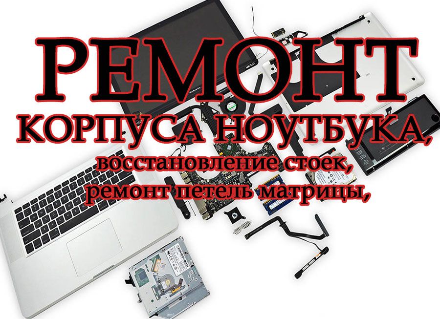 Ремонт струйных принтеров прошишка струйный принтер мфу Караганда