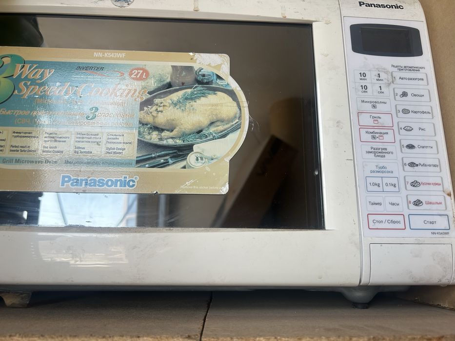 Пылесосы на запчасти