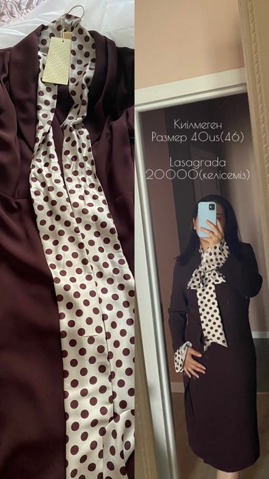 Платья вечерние.