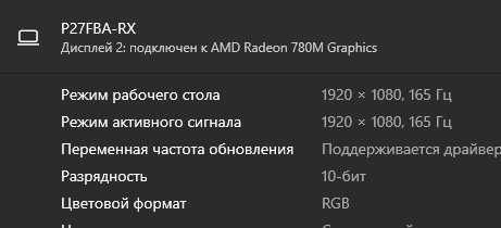 Монитор Redmi X27G