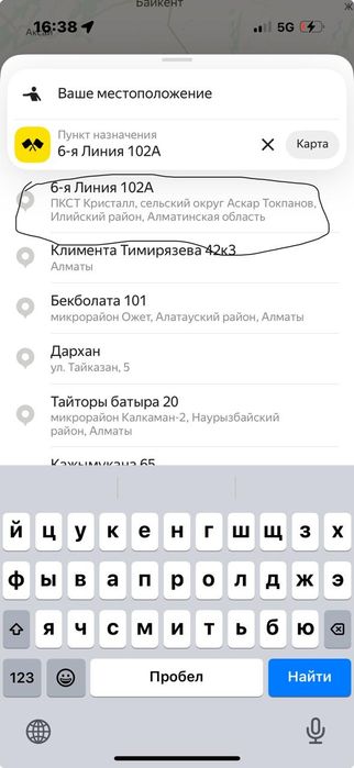 Одежда б/у цена договорная