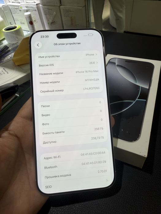 Iphone 16 pro max 256 gb 90%