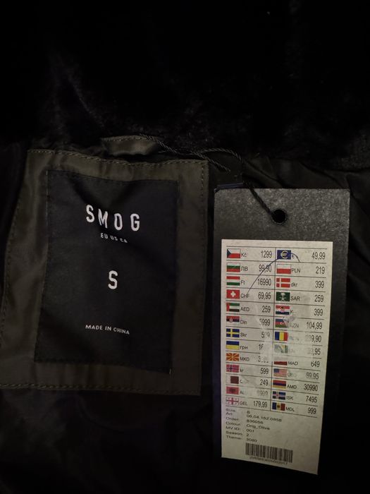 Зимно мъжко яке с качулка