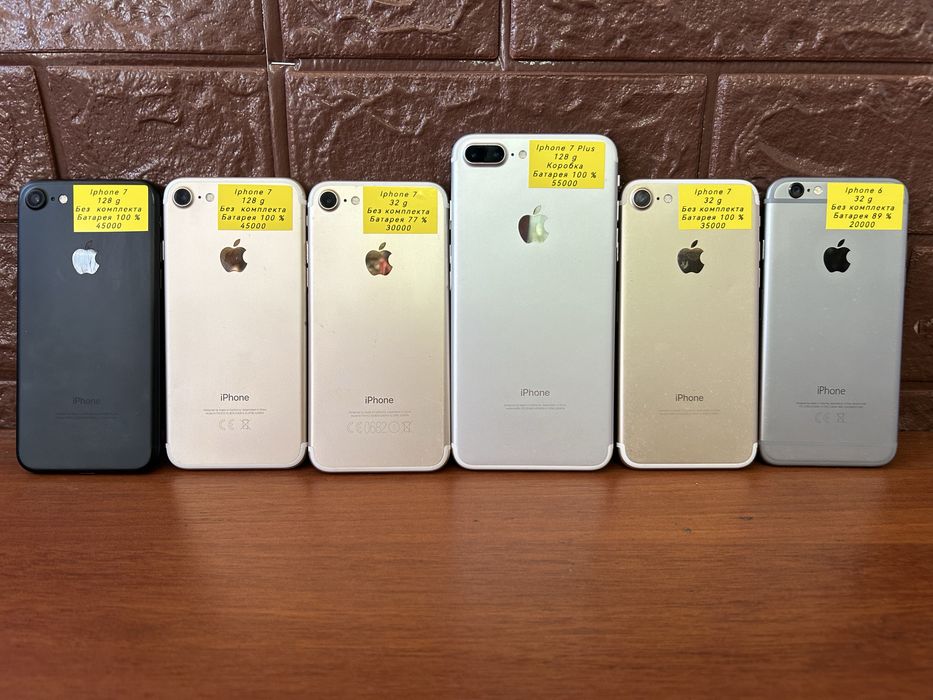 Смартфоны  IPHONE