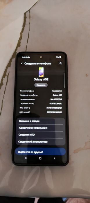 Продам телефон Самсунг а52