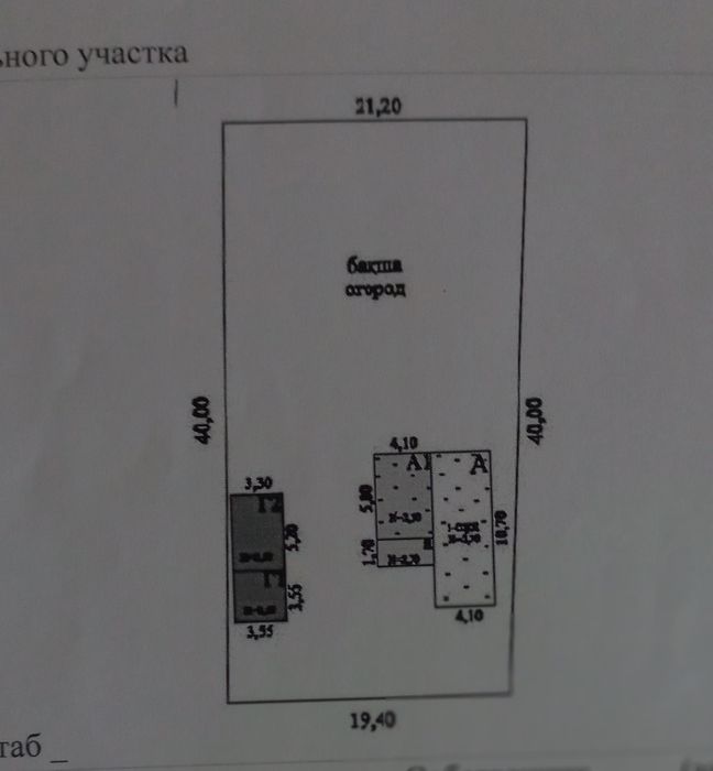 Продам частный дом