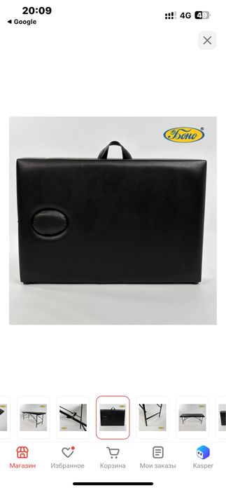 Продам кушетку! Срочно