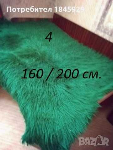 Вълнени одеяла/фабрични и родопски/ , китеници от 10 до 50 лв.