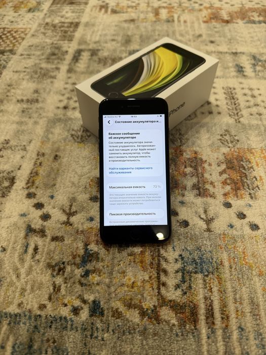 iPhone se 2nd gen (2020)