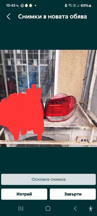 Оригинални стопове VwGolf 6 combi десен