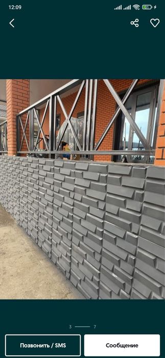 Фасадные панели Классика