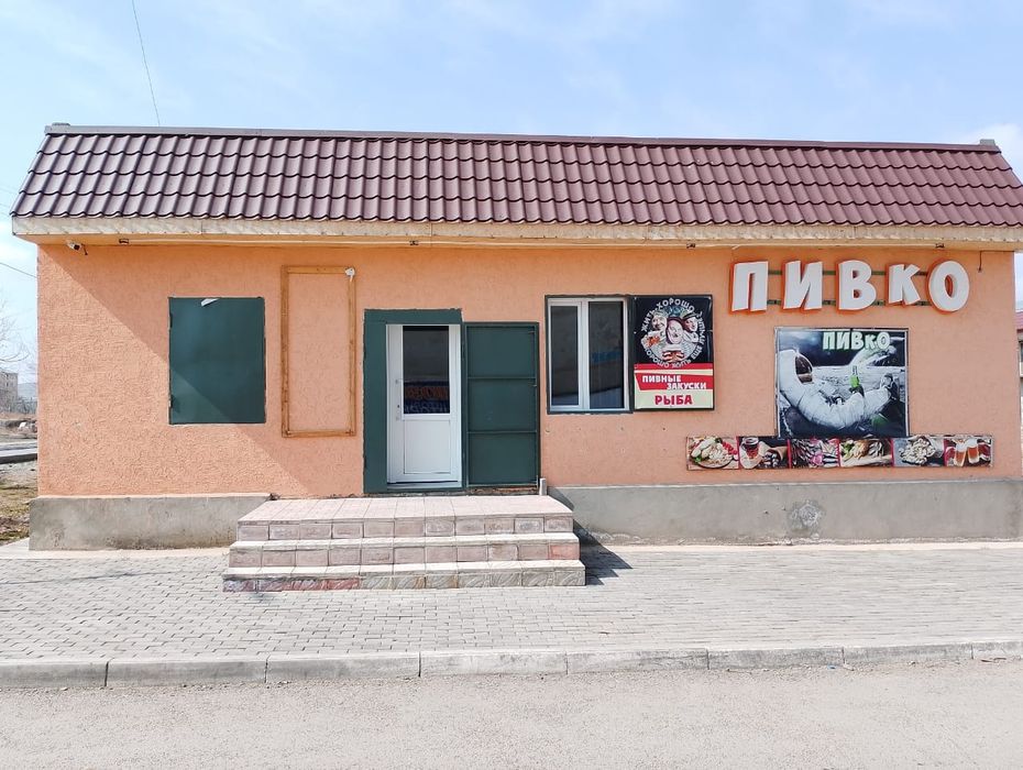 Магазин с земельным участком