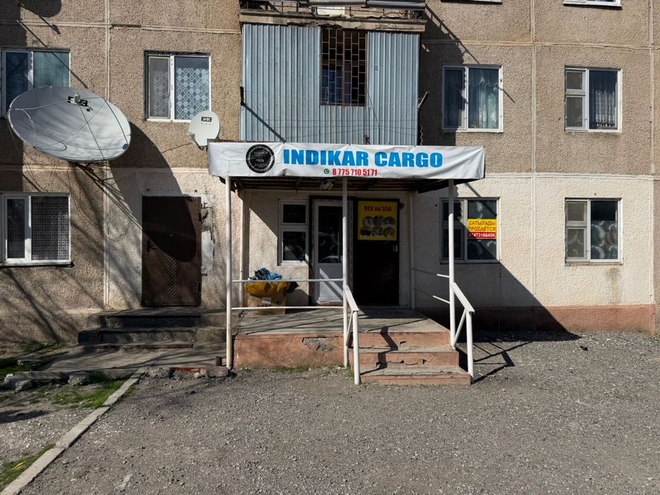 Арендаға жалға беріледі