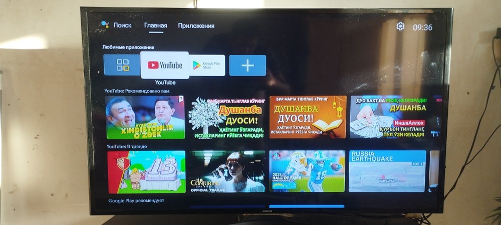 Самсунг Смарт ТВ 43N5500(оригинал)