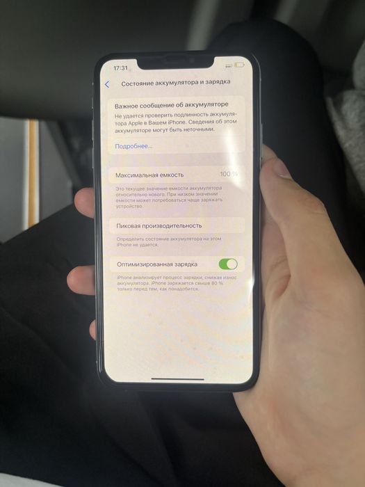 Продам Iphone Xs Max 256gb