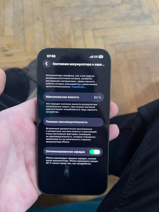 iphone 13 256gb 84% АКБ