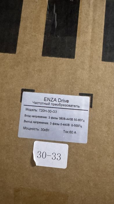 Продажа частотников, электродвигателей