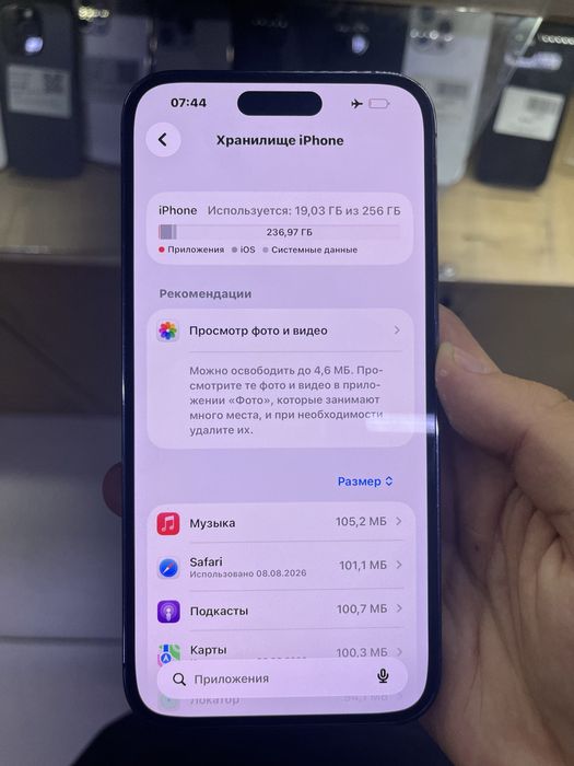 Айфон 14 про Iphone 14 pro