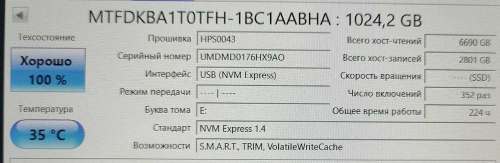 Продам SSD Nvme  Micron 1tb