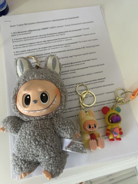 Лабубу игрушка и брелки