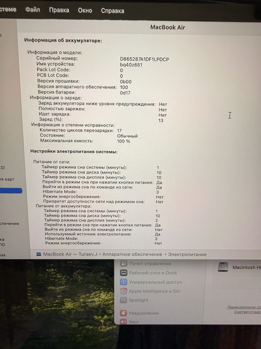 Macbook Air M4 15”