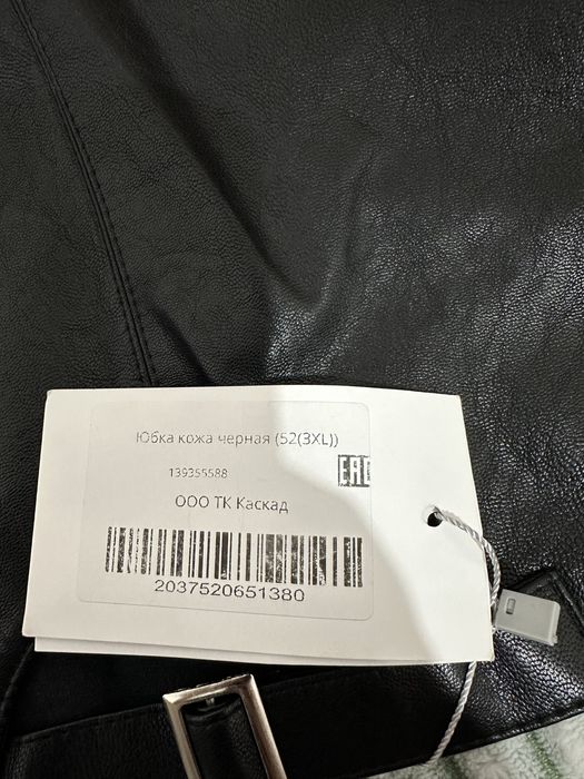 Пррдам Женскую одежду