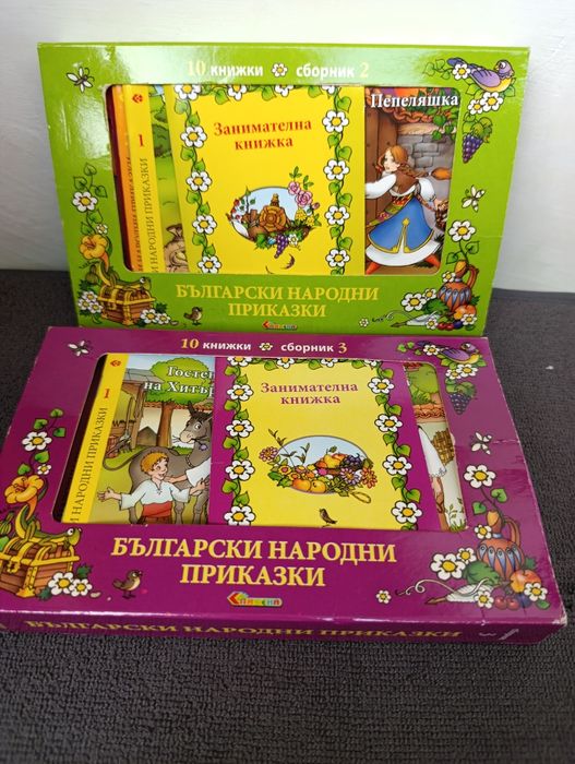 Различни видове игри за всяка възраст