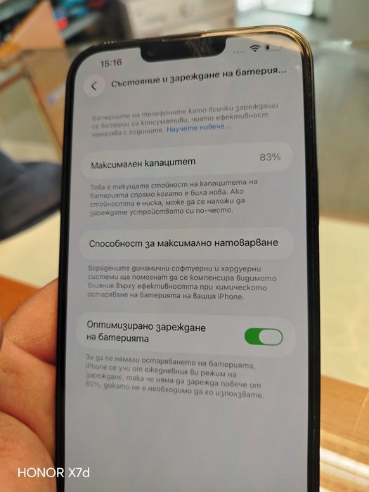 Iphone 14+ 256гб.